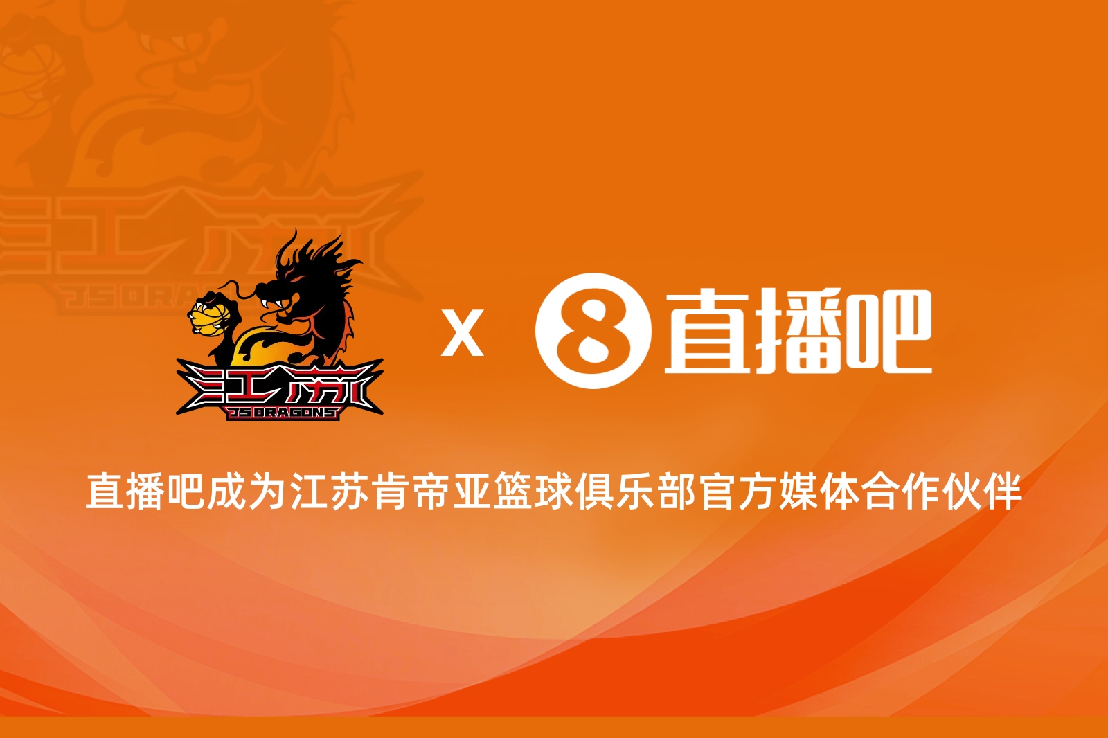 篮球直播软件app免费下载安装_(篮球直播软件app免费下载安装手机版) 第1张 篮球直播软件app免费下载安装_(篮球直播软件app免费下载安装手机版) 第1张