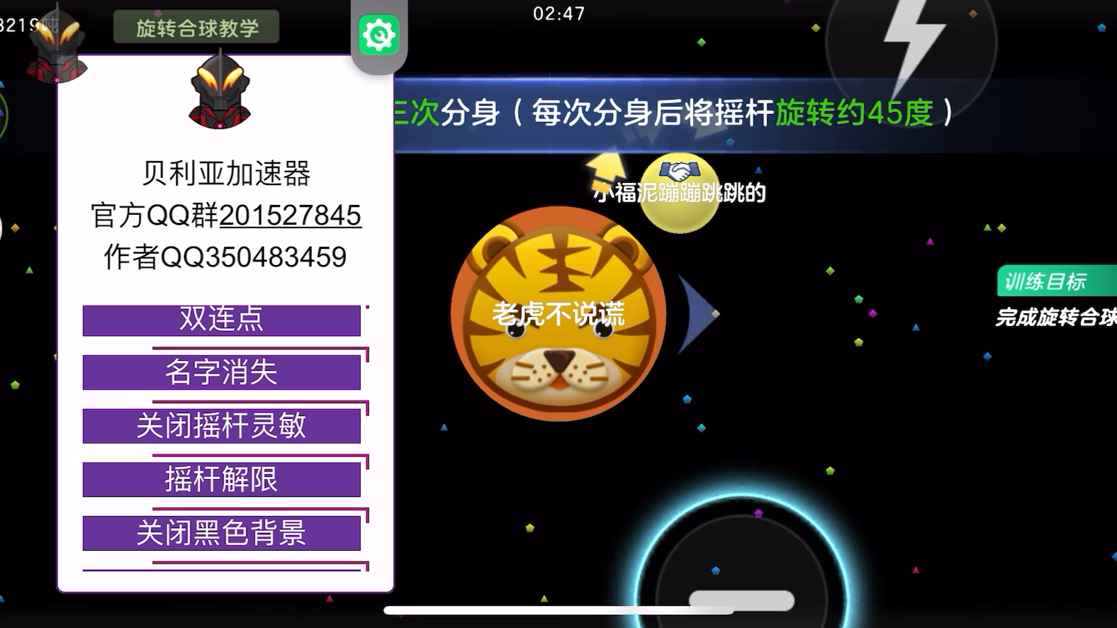 斗球直播(ios版)_(斗球直播ios版苹果下载)  第1张