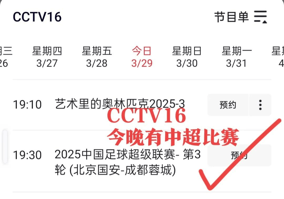 足球直播360高清直播中超_(足球直播360高清直播球址汇) 第2张 足球直播360高清直播中超_(足球直播360高清直播球址汇) 第2张