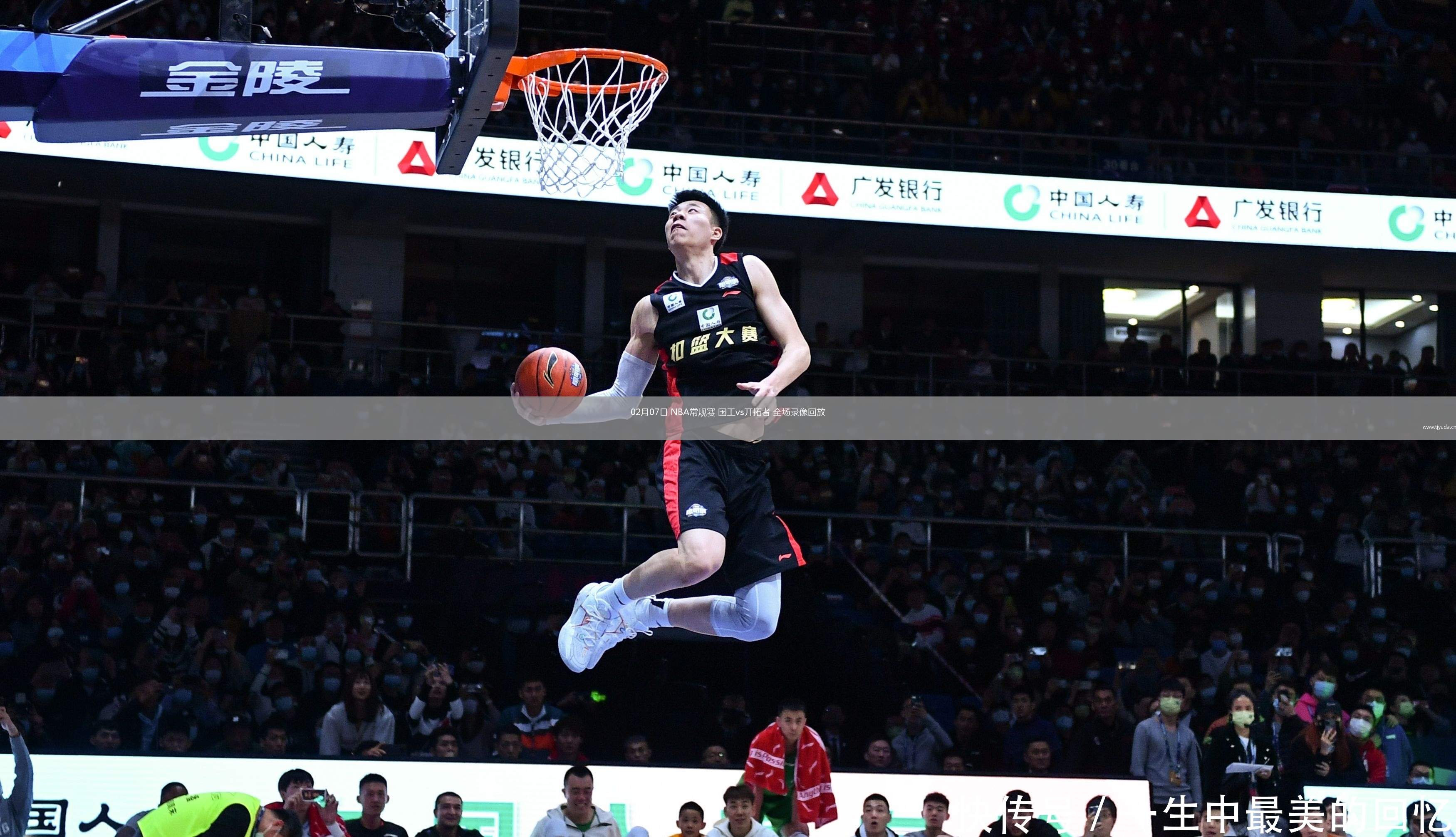 nba全场比赛回放录像看球宝_(nba全场比赛回放录像2021) 第1张 nba全场比赛回放录像看球宝_(nba全场比赛回放录像2021) 第1张