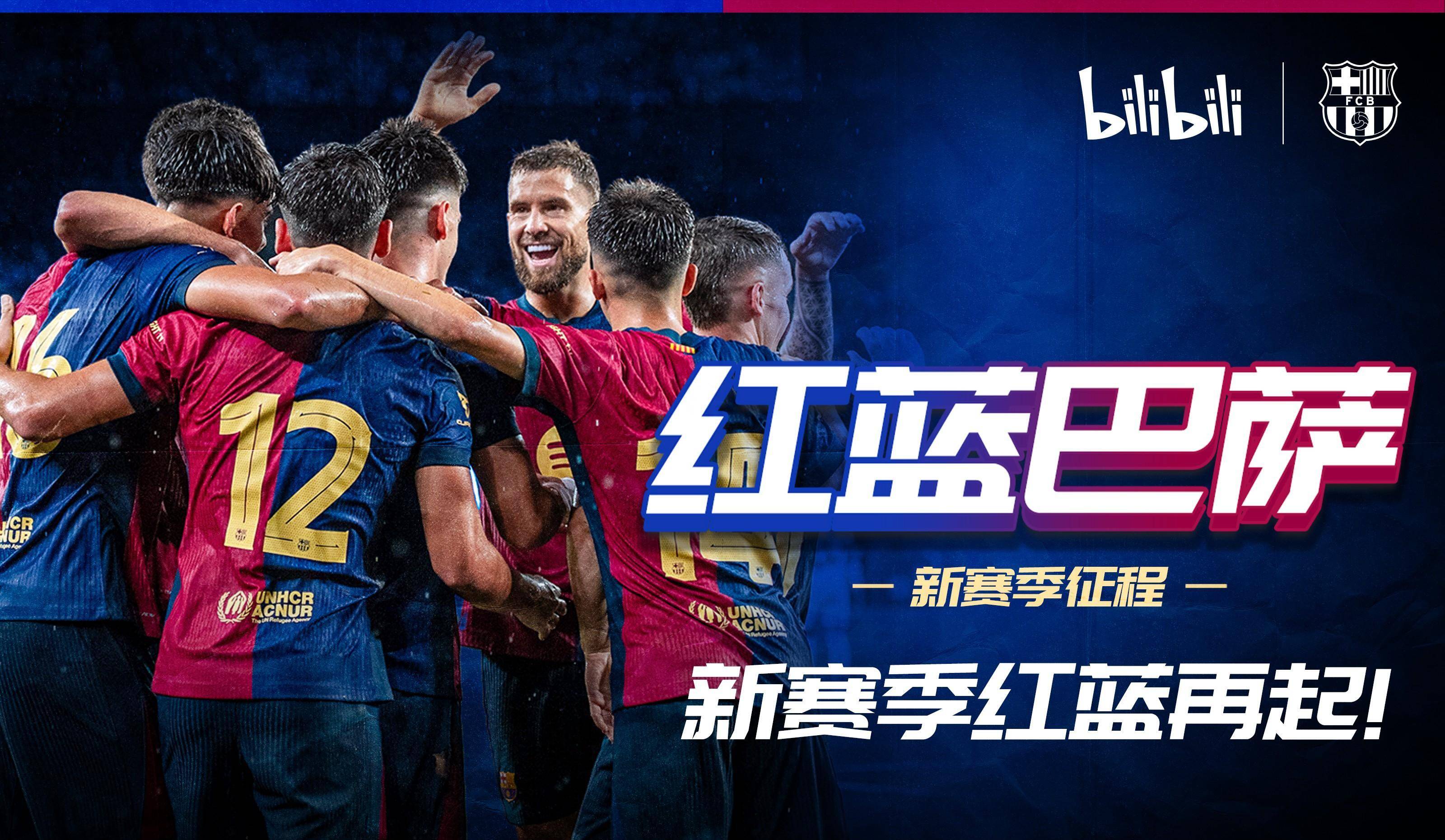 直播吧足球新闻电脑版_(直播吧足球新闻电脑版怎么看)  第2张