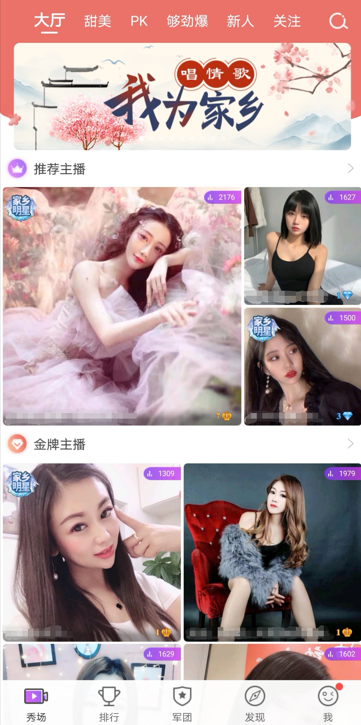 360手机在线直播吧_(360直播吧手机版官网下载安装到手机) 第2张 360手机在线直播吧_(360直播吧手机版官网下载安装到手机) 第2张