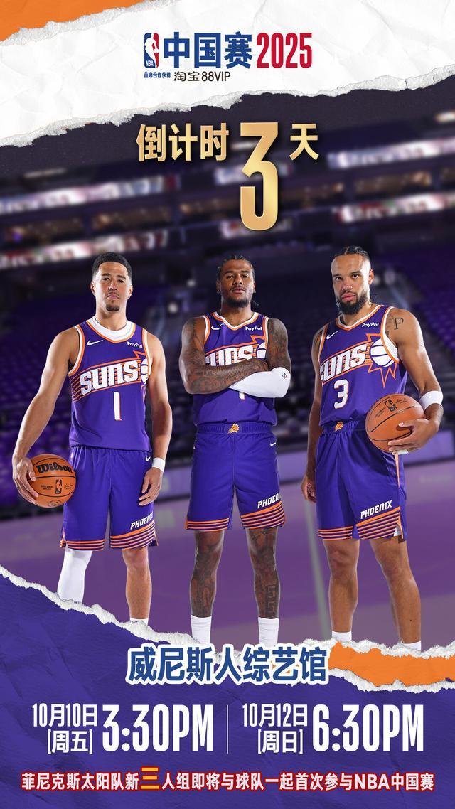 nba直播无插件纬来体育_(nba在线纬来体育直播观看手机)  第2张