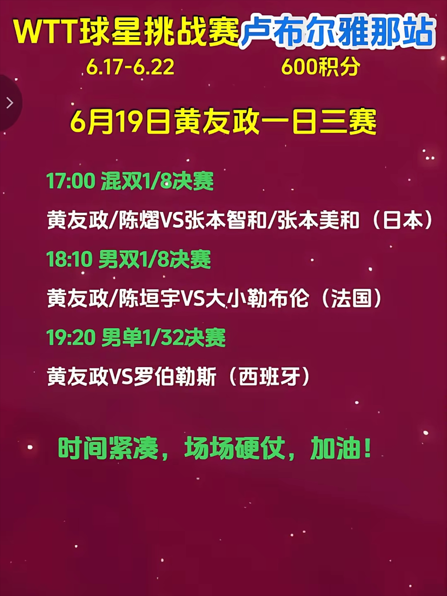 直播吧篮球足球电竞app评语的简单介绍 第1张 直播吧篮球足球电竞app评语的简单介绍 第1张