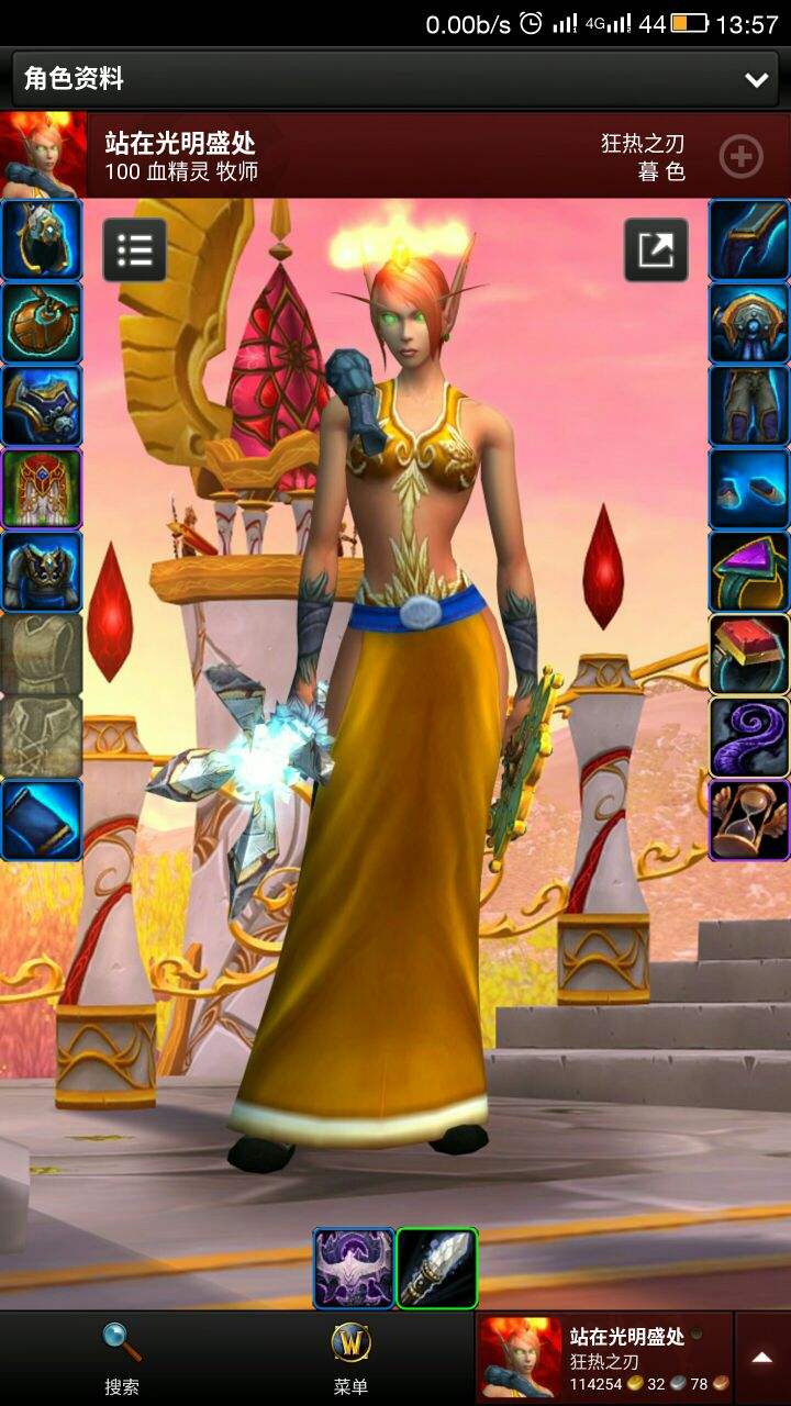 178数据库tbc_(178数据库 怀旧服) 第1张 178数据库tbc_(178数据库 怀旧服) 第1张