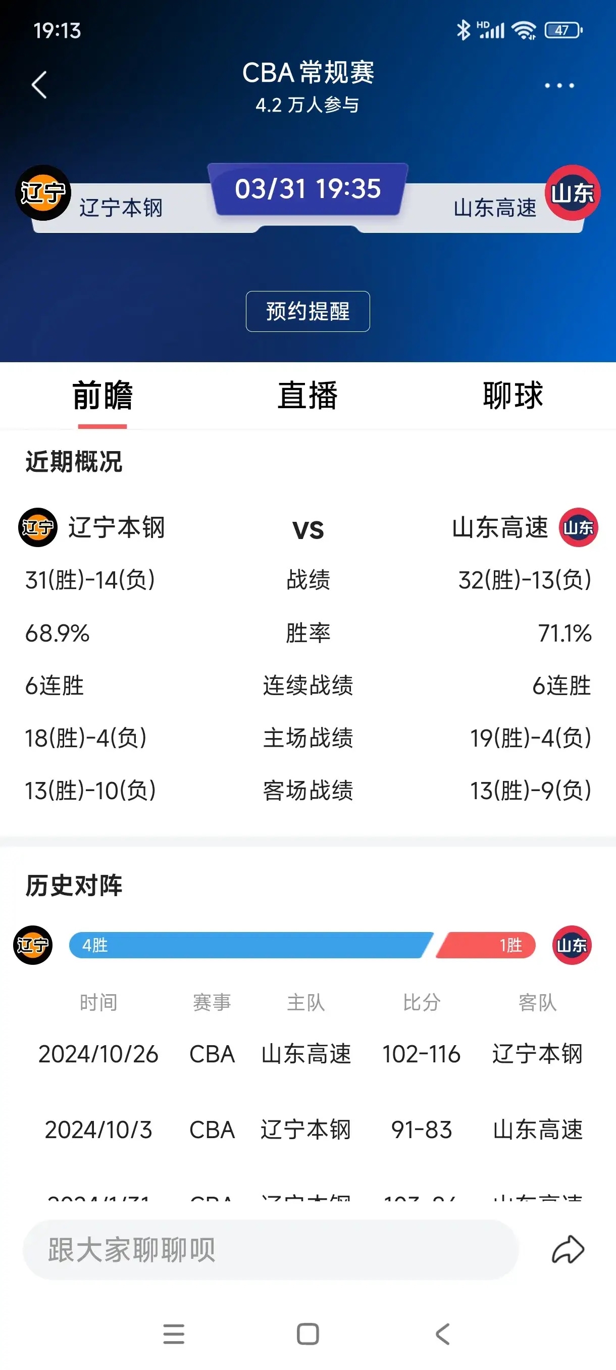 cba直播网_(“cba直播”)  第2张