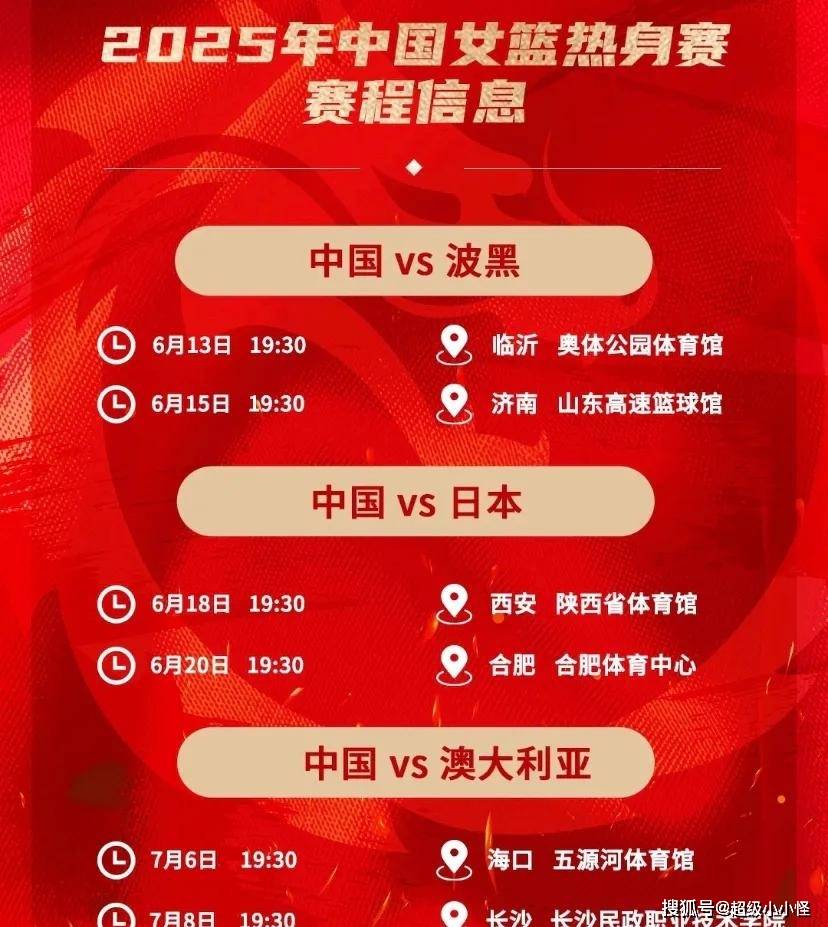 cba直播球迷网_(cba赛程直播球迷网)