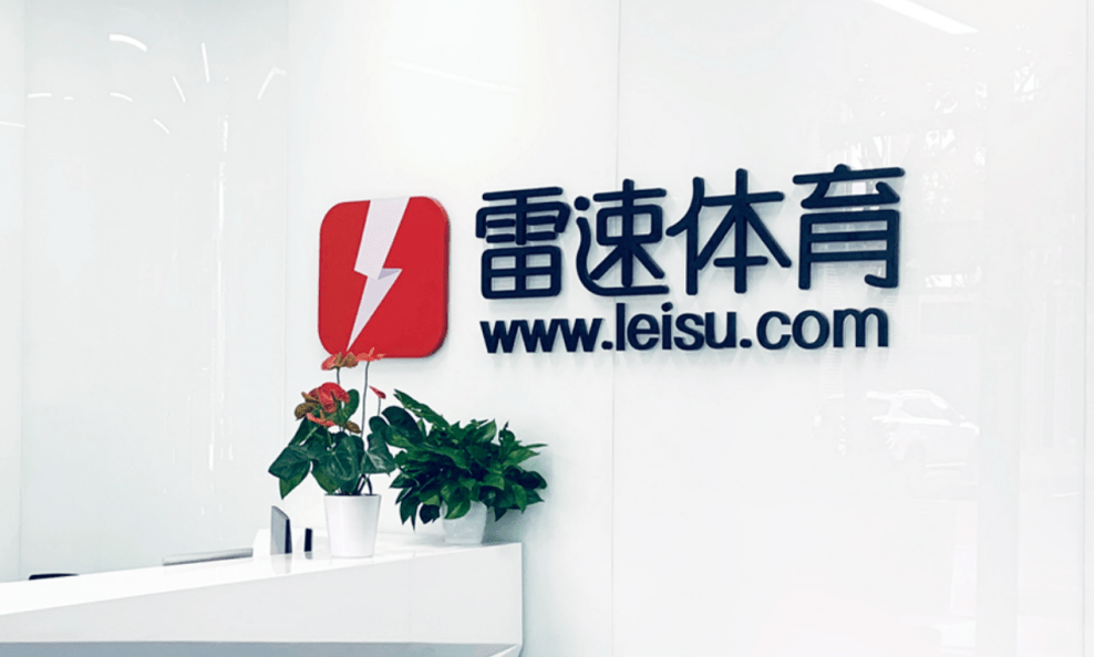 雷速体育足球比分_(雷速体育足球比分播报)