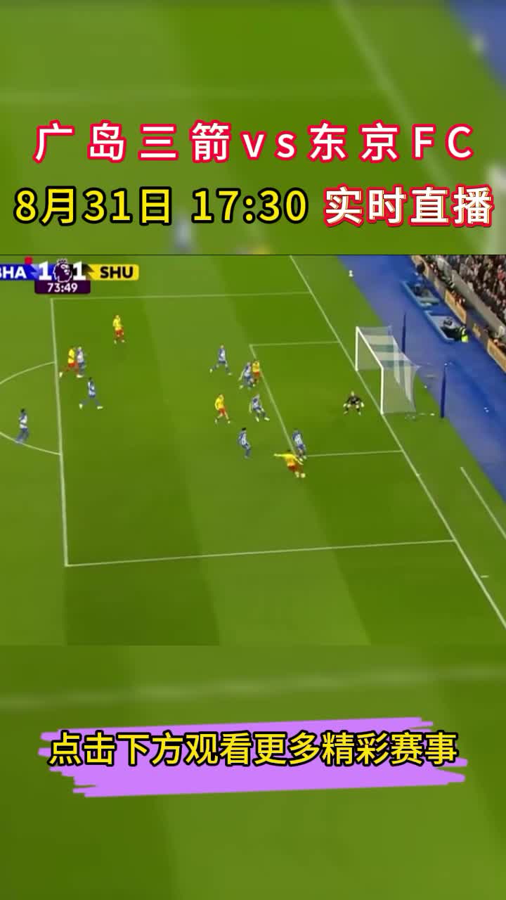 足球直播app在线看_(足球直播app下载地址) 第2张 足球直播app在线看_(足球直播app下载地址) 第2张