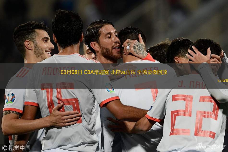 cba高清直播回放免费观看_(cba高清直播回放免费观看中文)  第1张