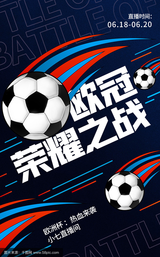 178足球直播官网_(24直播免费足球直播) 第1张 178足球直播官网_(24直播免费足球直播) 第1张