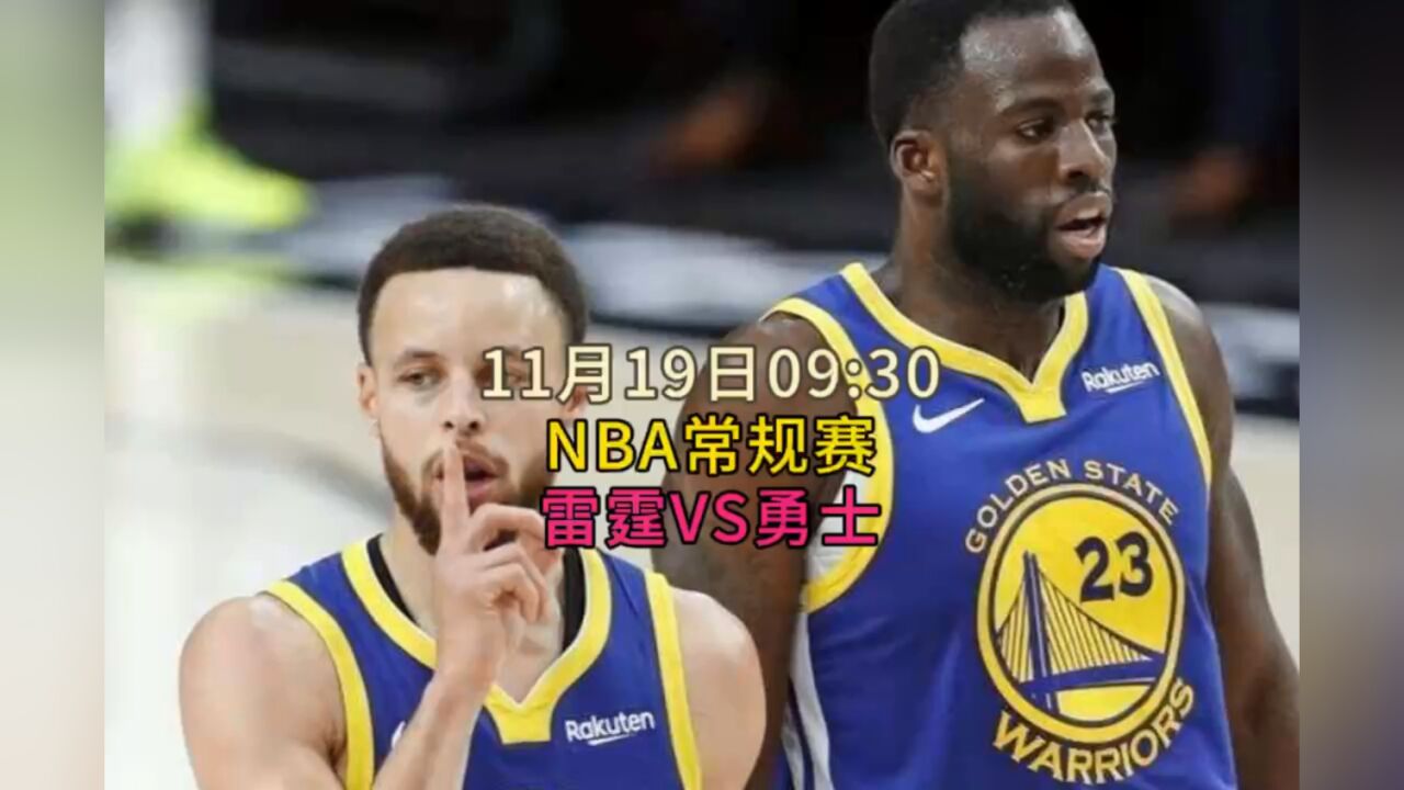 jrs直播免费观看nba_(jrs直播免费观看nba高清视频)