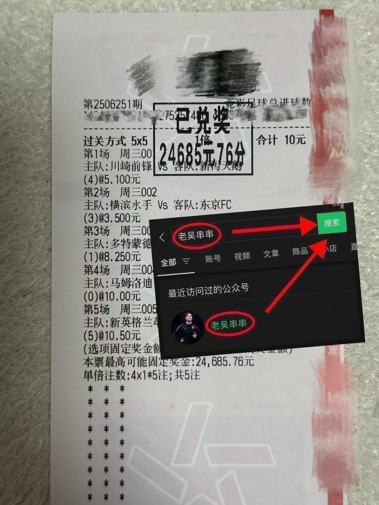 足球比分捷报比分即时比分_(足球比分捷报比分即时比分完赛)  第1张