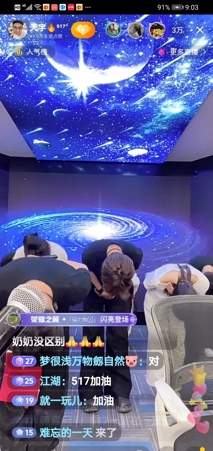 jrd低调看直播_(jrs低调看直播免费)  第1张