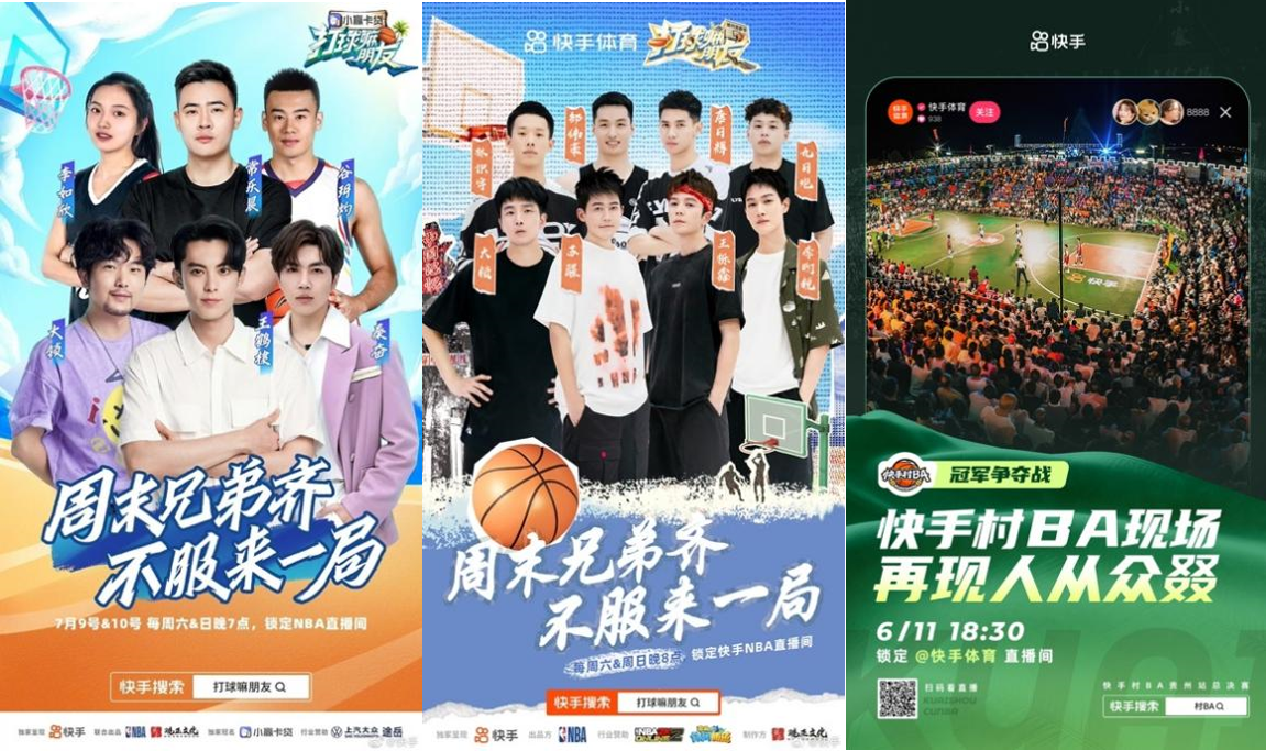 nba回放微博快手能看吗_(nba回放直播回放中文微博) 第1张 nba回放微博快手能看吗_(nba回放直播回放中文微博) 第1张