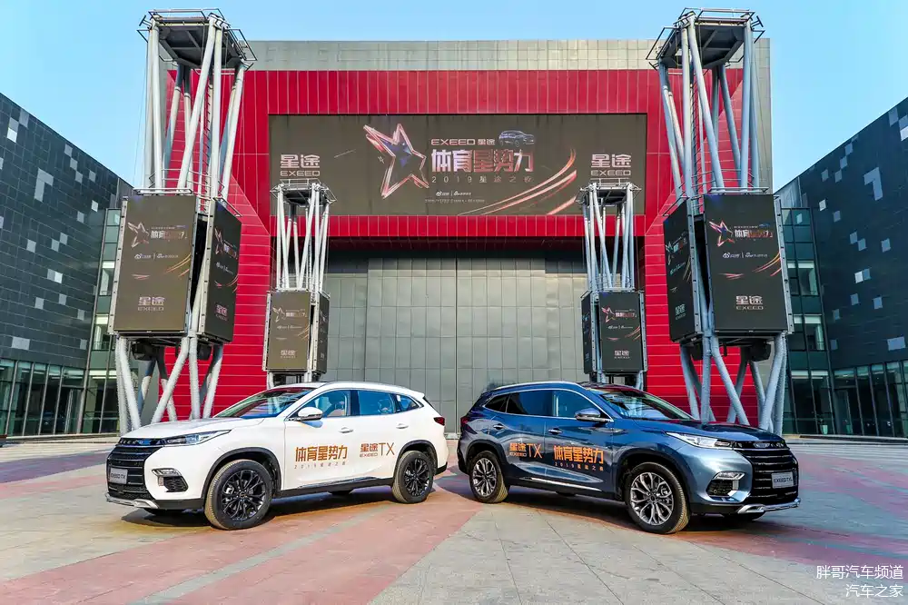 星速体育下载app_(星速体育文化发展有限公司)  第1张