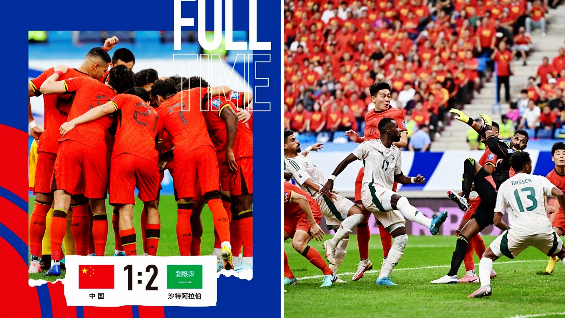 直播足球世预赛_(直播足球世预赛中国一巴林) 第2张 直播足球世预赛_(直播足球世预赛中国一巴林) 第2张