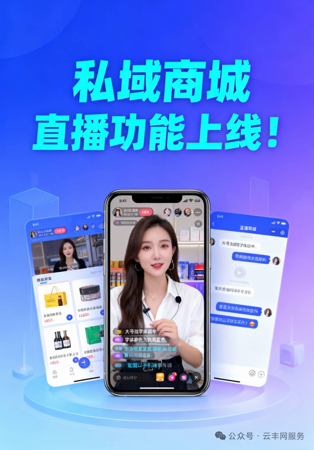 小程序直播主播端下载_(小程序直播主播端下载安装) 第2张 小程序直播主播端下载_(小程序直播主播端下载安装) 第2张