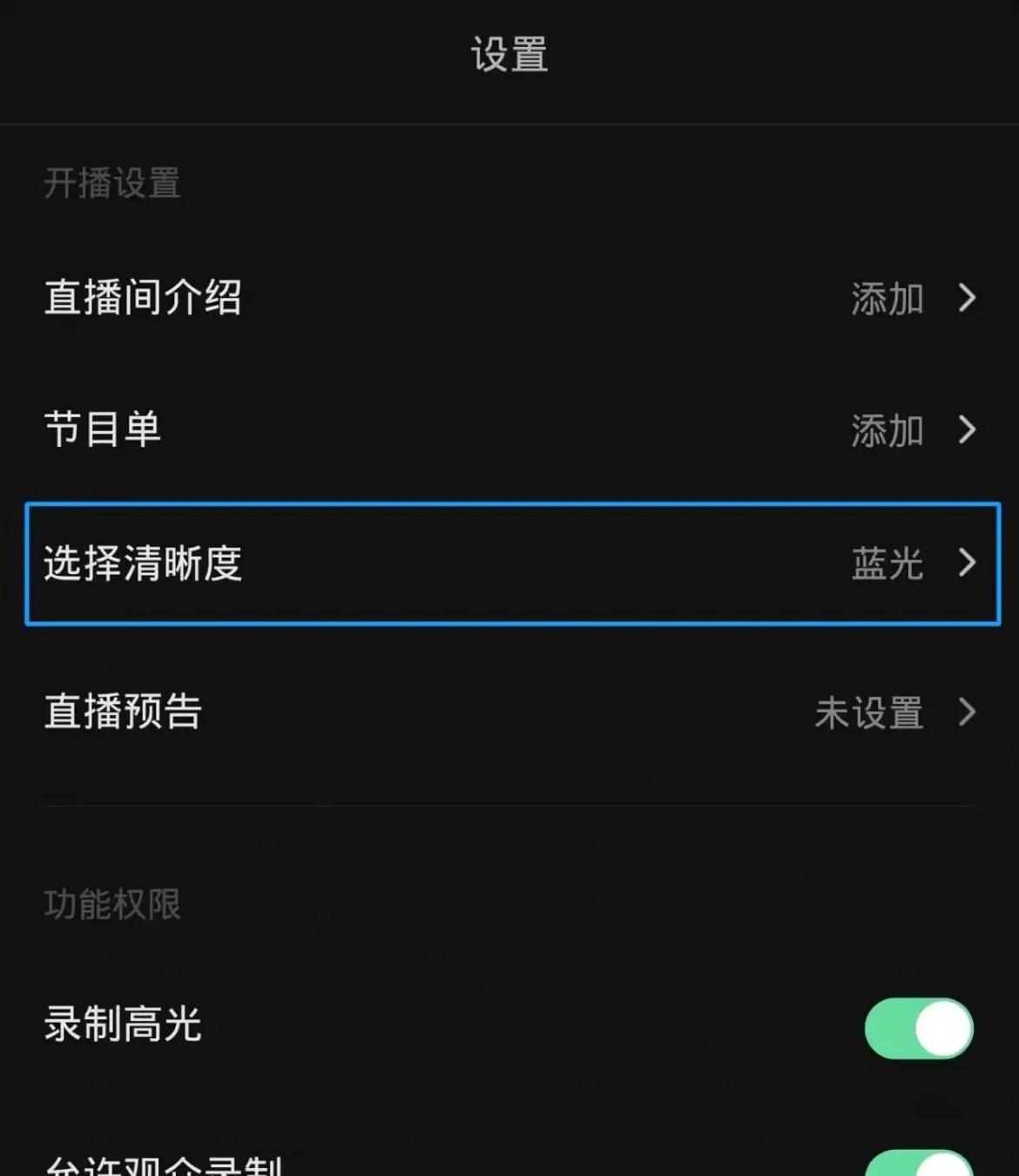 直播吧手机版本在哪里看_(直播吧手机版本在哪里看啊)  第1张
