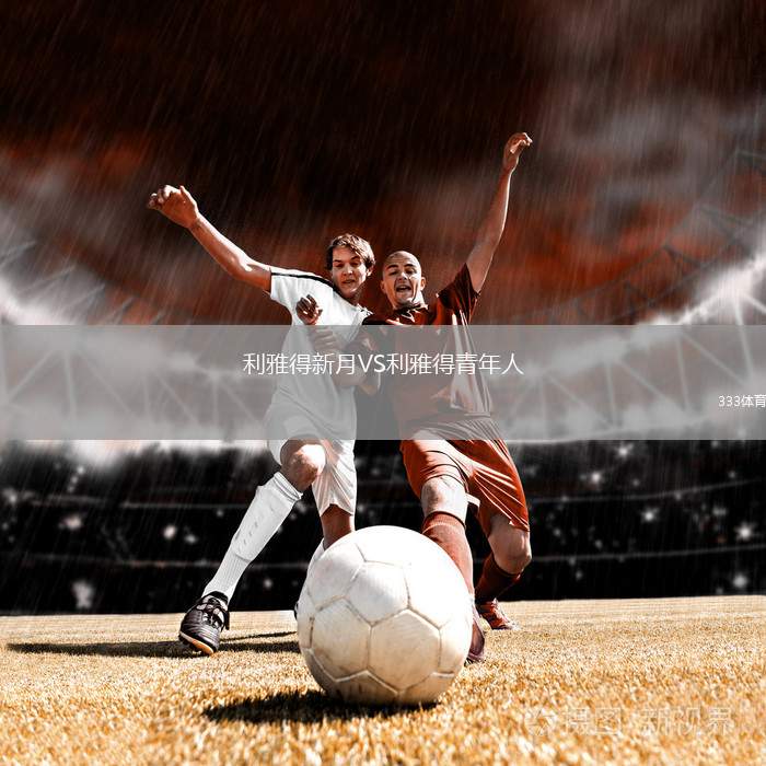 百度直播nba_(百度直播间怎么进去)  第1张