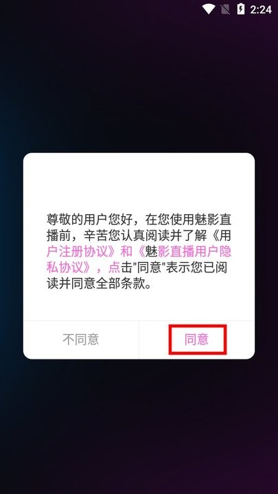 手机版直播吧官方入口_(手机版直播吧官方入口网站)  第1张