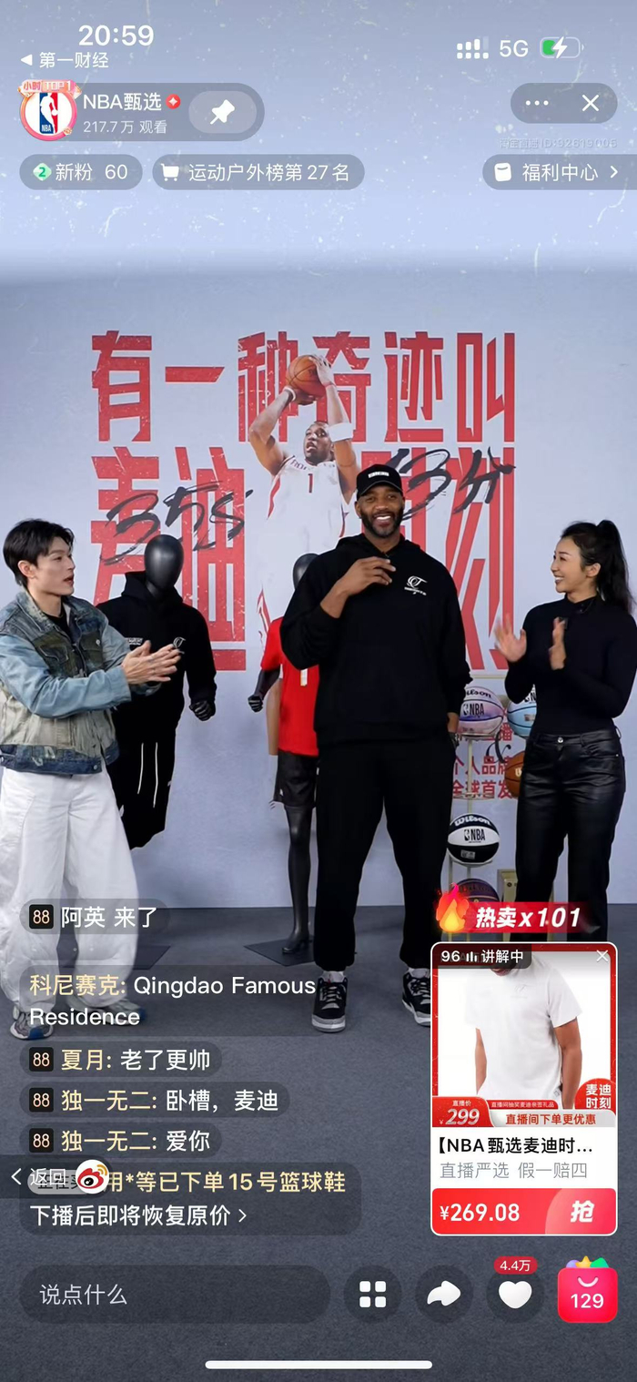 看球宝nba免费直播高清直播_(jrs直播nba无插件直播)  第1张