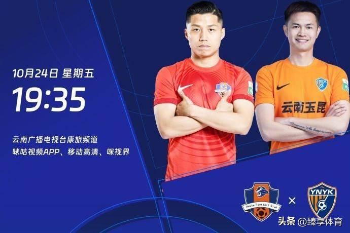 中超积分_(中超积分榜全部排名最新)  第1张