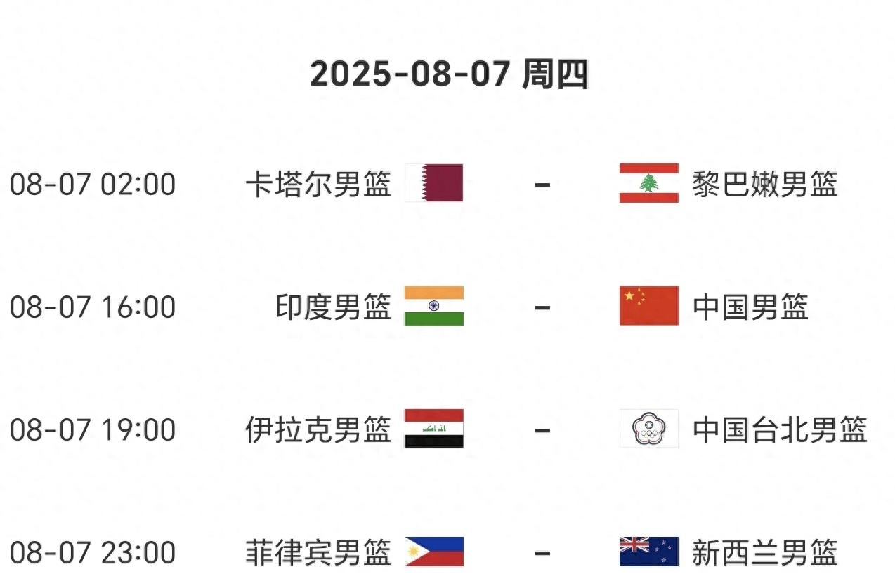 cba赛程直播观看_(cba赛程直播 电视节目表) 第1张 cba赛程直播观看_(cba赛程直播 电视节目表) 第1张