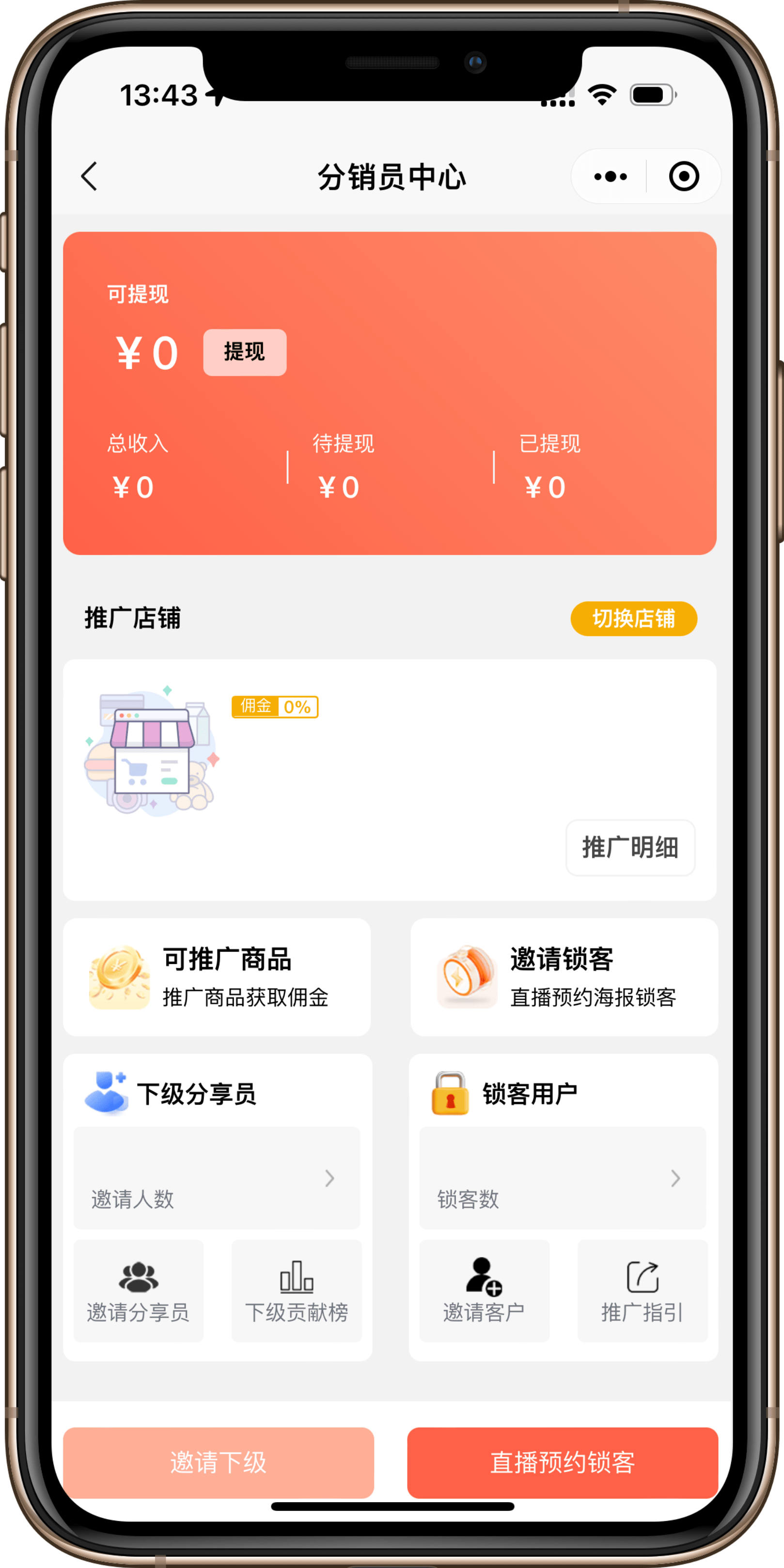 直播类的微信小程序叫什么_(直播类的微信小程序叫什么名字) 第1张 直播类的微信小程序叫什么_(直播类的微信小程序叫什么名字) 第1张