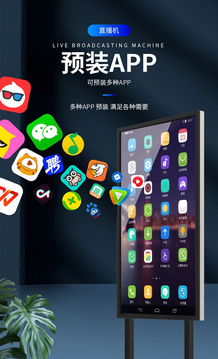 直播吧手机版官方网站入口在哪_(直播吧手机版官方网站入口在哪里) 第2张 直播吧手机版官方网站入口在哪_(直播吧手机版官方网站入口在哪里) 第2张