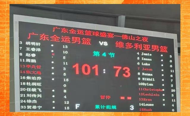 cba直播在线看免费_(cba直播在线观看高清360)