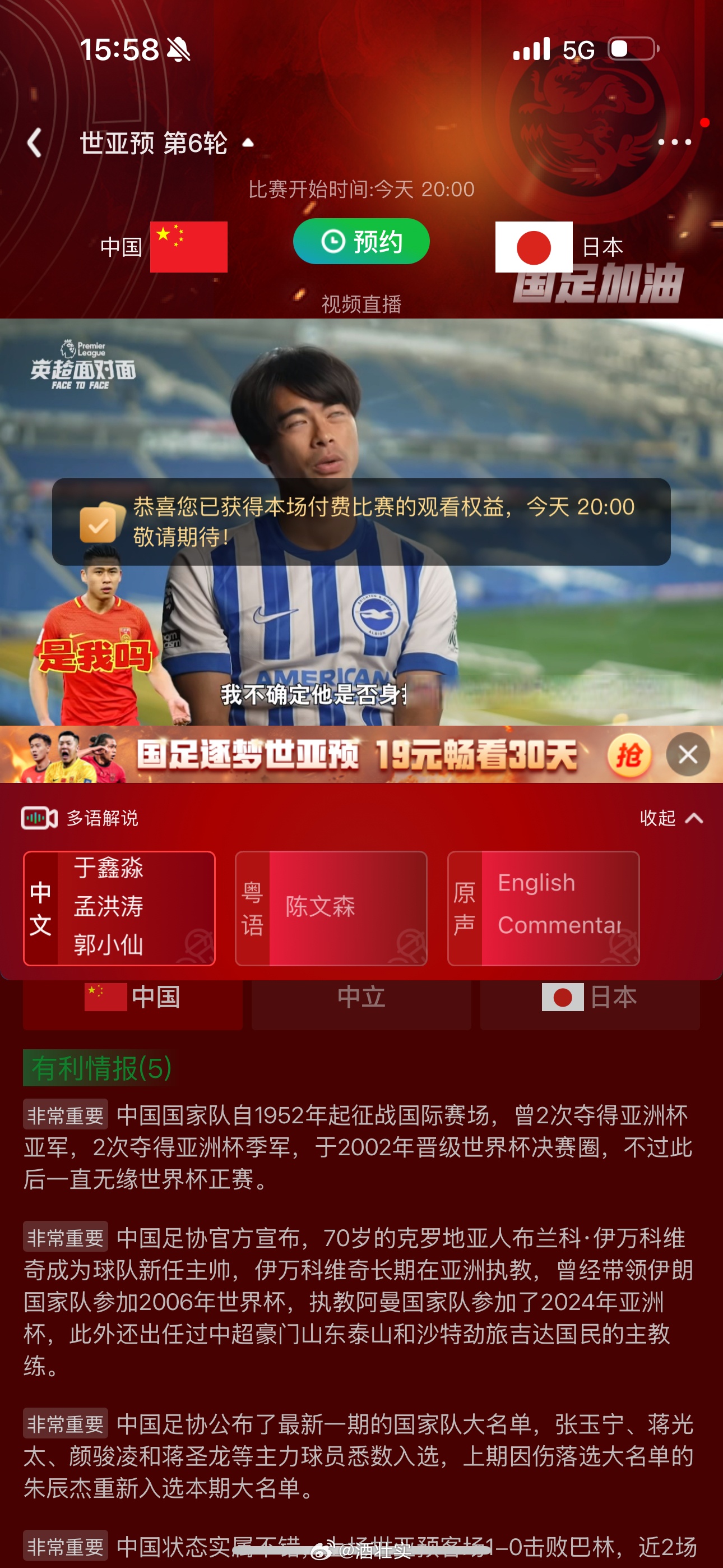 足球在线直播免费直播观看高清版_(足球在线直播免费直播观看高清版视频) 第2张 足球在线直播免费直播观看高清版_(足球在线直播免费直播观看高清版视频) 第2张