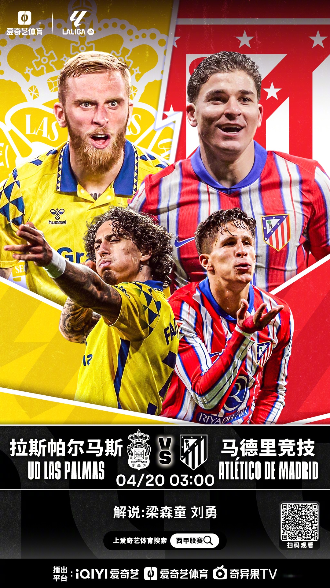 西甲一共几轮_(西甲一共多少轮比赛)  第2张