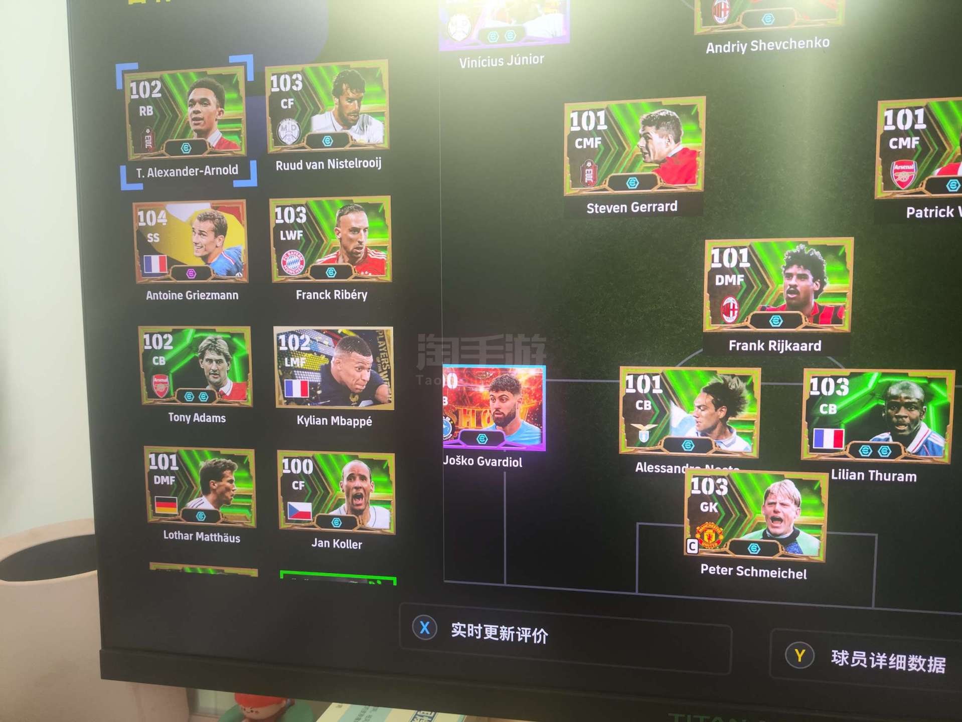 直播吧电脑版旧版页面足球新闻的简单介绍  第1张