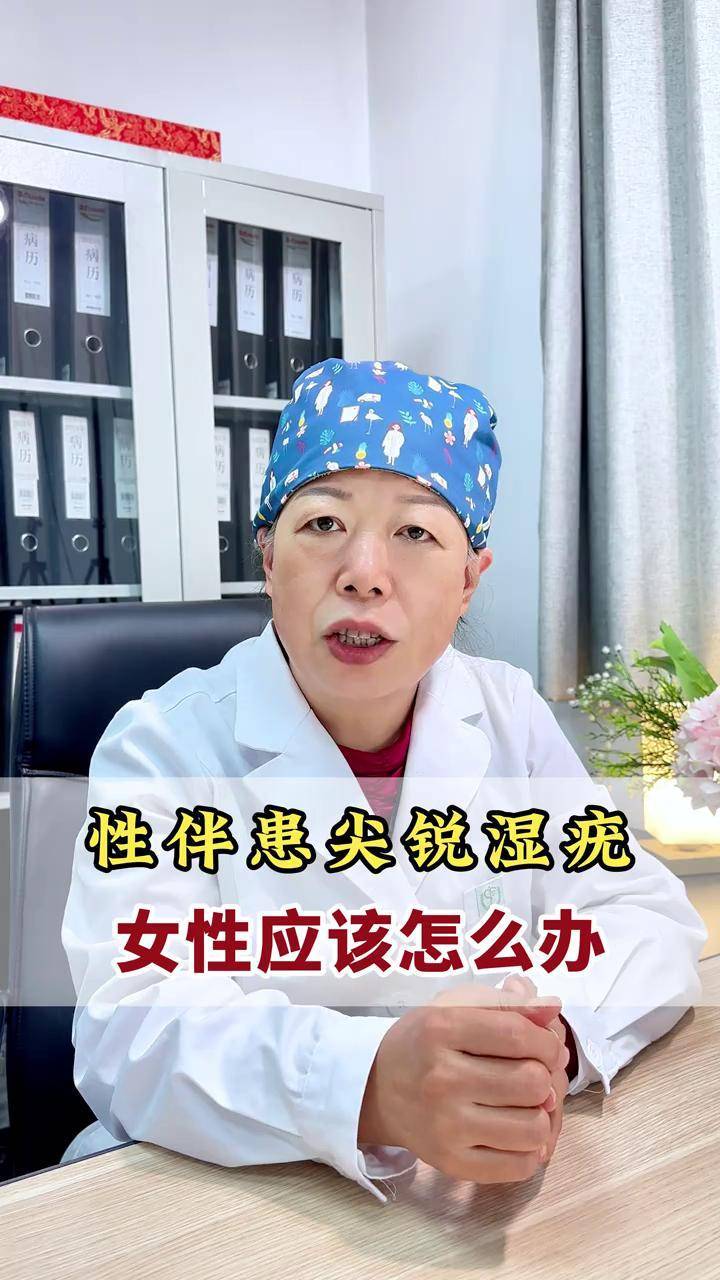 尖锐湿疣_(尖锐湿疣用什么药膏可以消除) 第2张 尖锐湿疣_(尖锐湿疣用什么药膏可以消除) 第2张