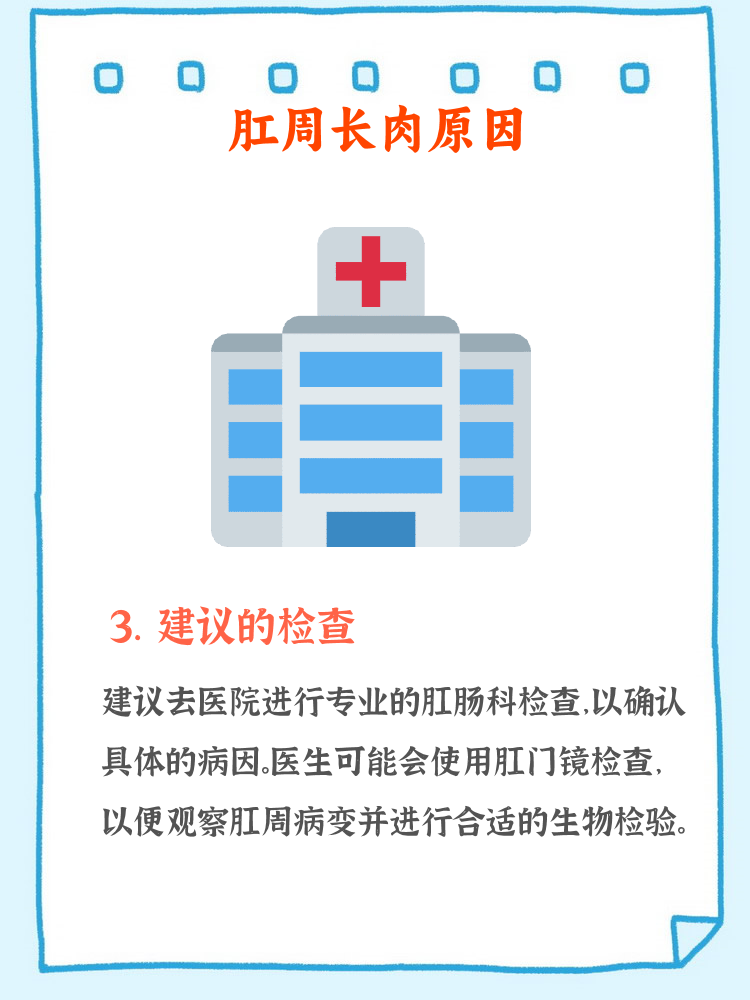 肛周尖锐湿疣怎么治疗才能根治_(肛周尖锐湿疣怎么治疗才能根治好)