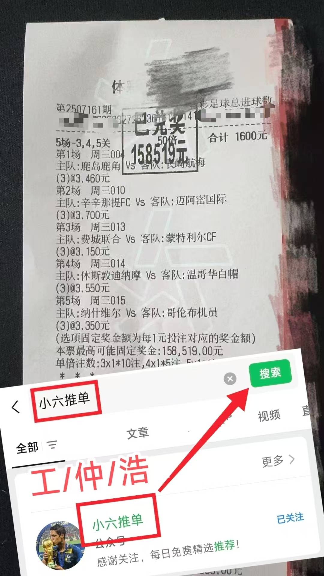 足球比分盈球最新赛程_(足球比分网即时比分一一捷报比分)  第2张