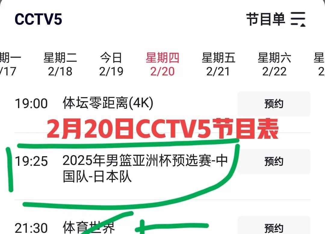 cba哪天开始_(cba什么时间开始?) 第1张 cba哪天开始_(cba什么时间开始?) 第1张