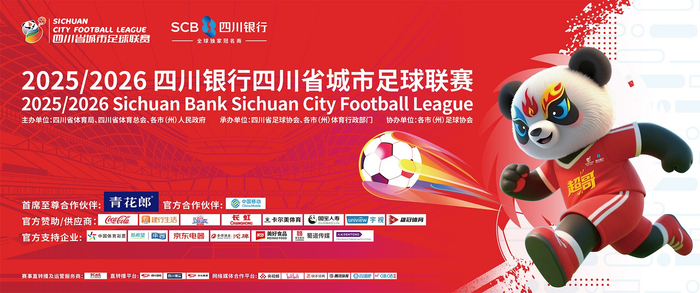 足球直播吧足球视频直播_(足球直播吧足球视频直播平台)  第1张