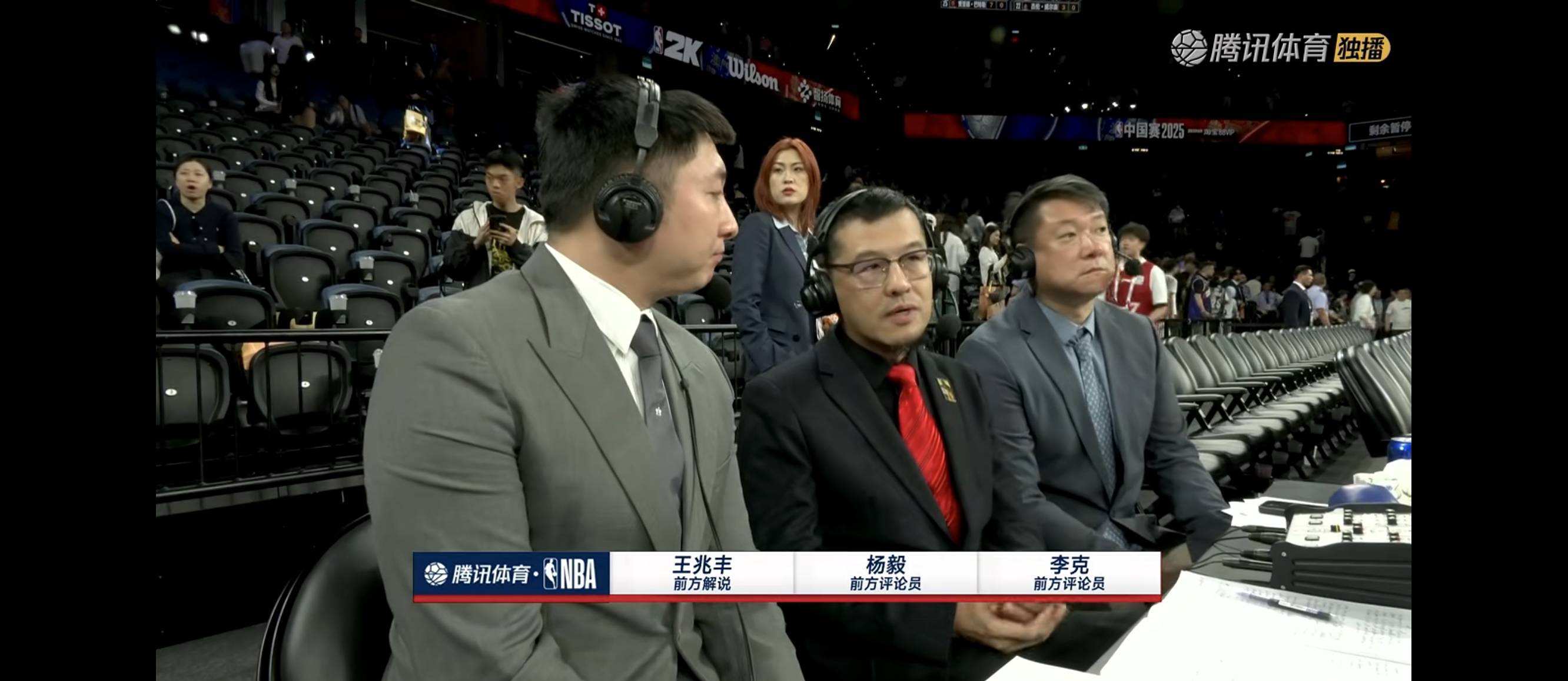 cba解说嘉宾名单查询_(cba解说嘉宾名单查询大全)  第1张