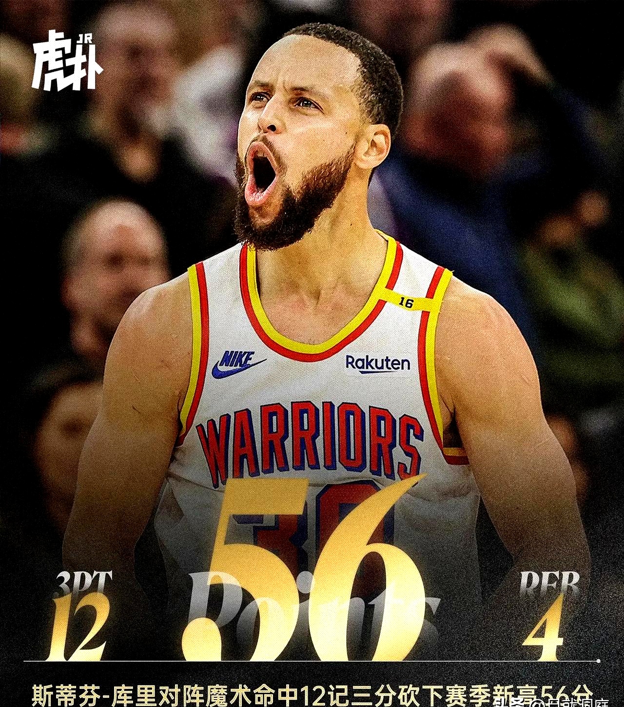 库里35岁后第7次轰下45+超越詹姆斯独享历史第一的简单介绍