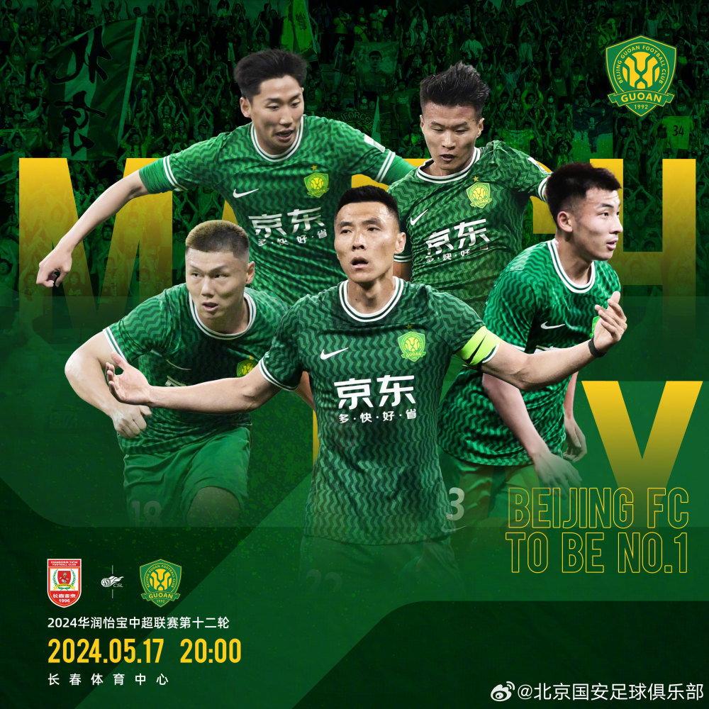 曝长春亚泰引进方昊获得引援资金  第2张