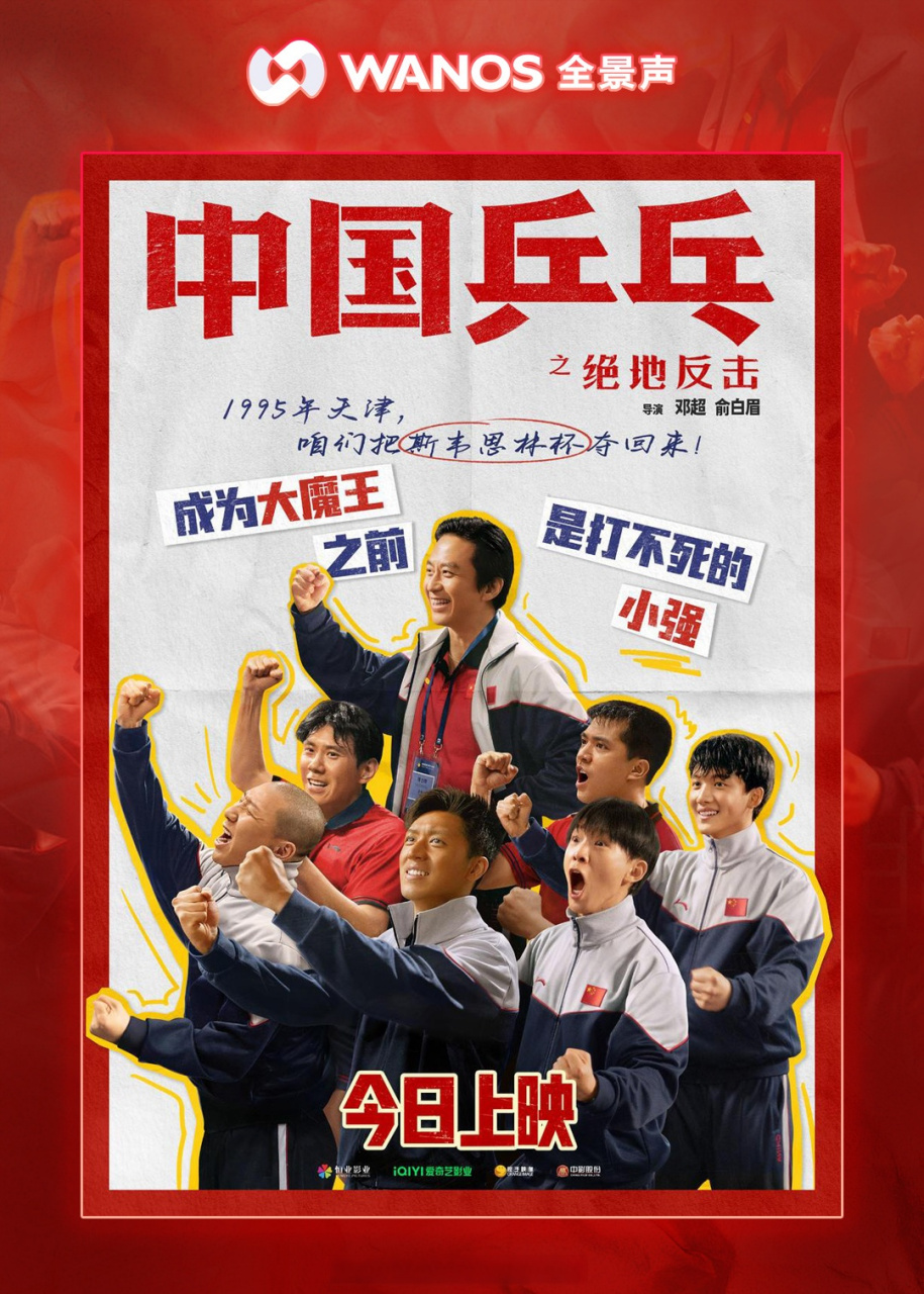 关于积分排名关键一战全程直播看球队绝地反击的信息  第1张