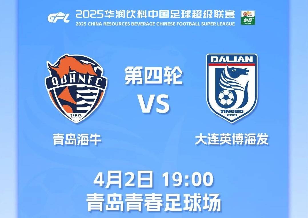 中超天津津门虎vs大连英博预测分析中游卡位战一触即发的简单介绍 第2张 中超天津津门虎vs大连英博预测分析中游卡位战一触即发的简单介绍 第2张