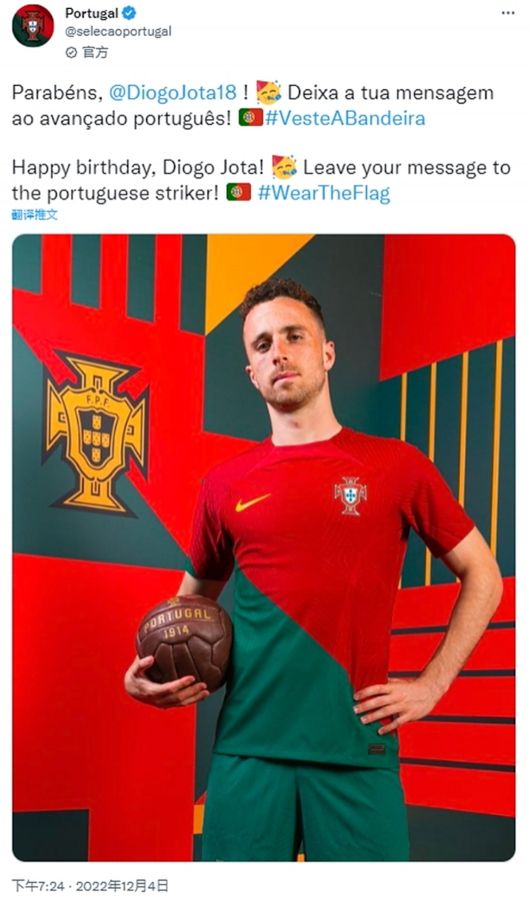 阿莫林携曼联球员悼念若塔向葡萄牙同胞致敬的简单介绍  第1张