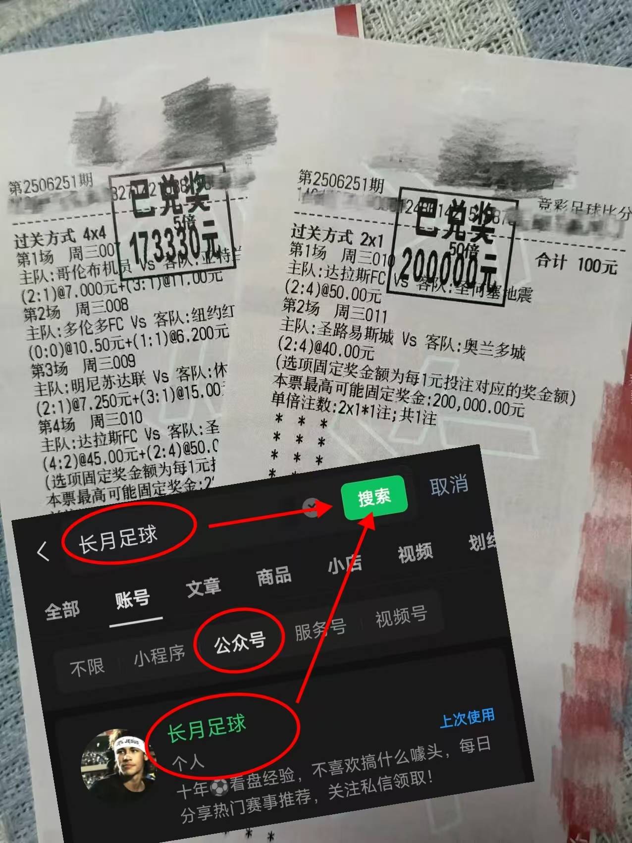 美职足纽约城VS纳什维尔预测分析纽约城近10个主场胜率70%的简单介绍  第2张