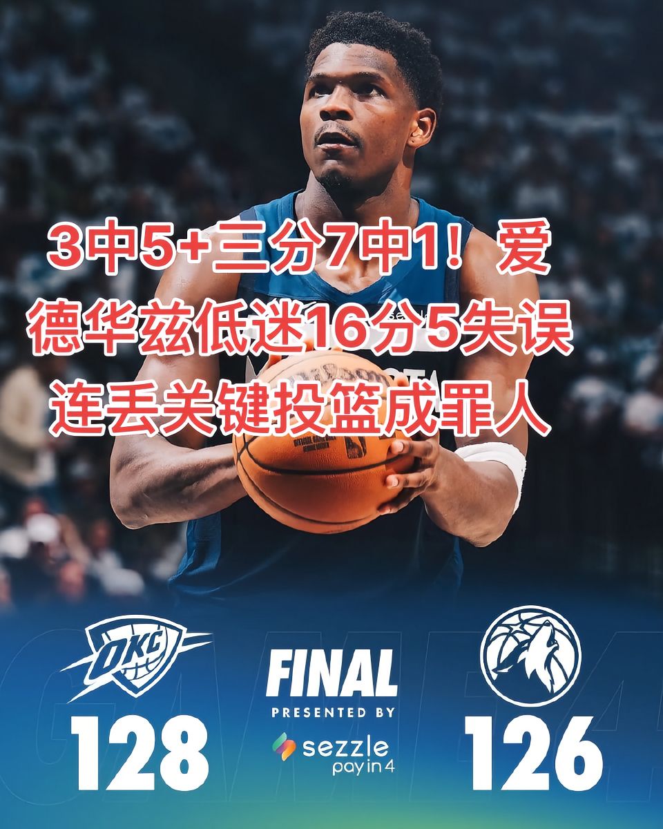 关于NBA-G:孟菲斯川流VS里奥格兰德山谷毒蛇的信息 第2张 关于NBA-G:孟菲斯川流VS里奥格兰德山谷毒蛇的信息 第2张