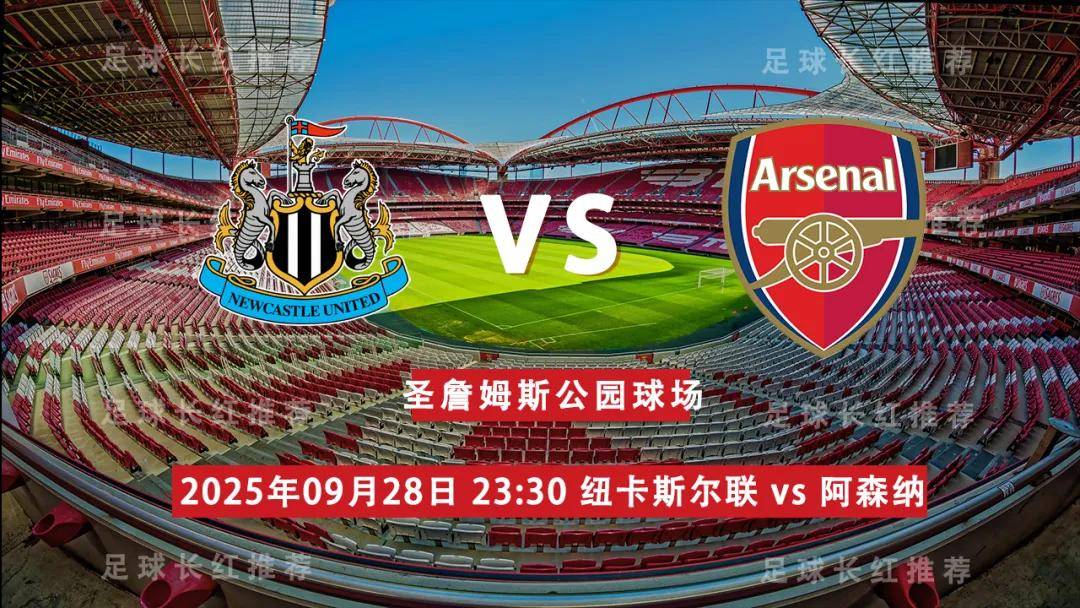 英篮超:纽卡斯尔VS萨里89人的简单介绍 第2张 英篮超:纽卡斯尔VS萨里89人的简单介绍 第2张