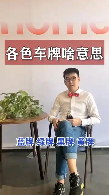 包含VAR将引入第二张黄牌审查机制以减少误判案例的词条