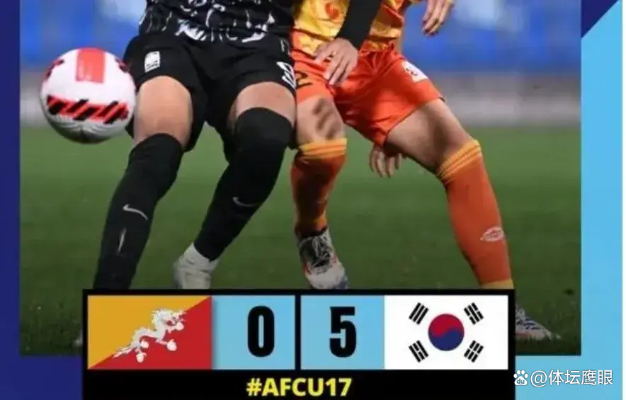 关于亚洲杯U17：巴林U17VS斯里兰卡U17的信息  第2张